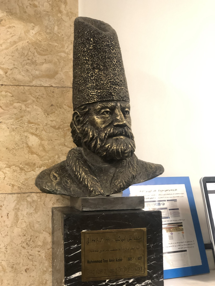 مجسمه امیرکبیر